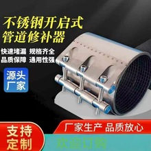 �p���ο��ܵ��������a�����ގ����ܵ��B�Ӳ��P��_��ʽ�ܵ��B����