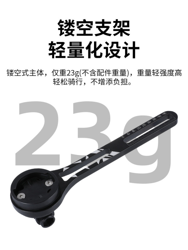 ロードバイクコンピュータスタンド一体型ハンドルバー延長スタンドスポーツカメラライト自転車コンピュータスタンドサイクリング用品|undefined