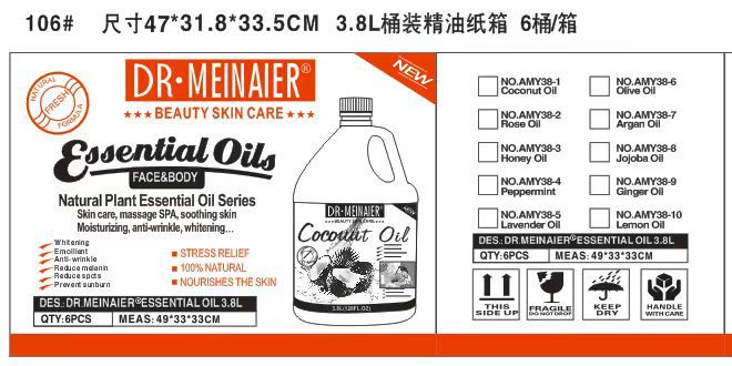 3.8L桶装精油面膜泥