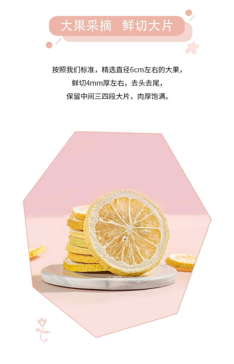Freeze Dried Lemon Slices Ning Meng Pian 500g Bulk Fruit Tea Sugar Free Herbal Wellness Tea quality and texture