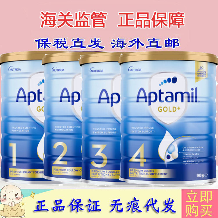 Australia Atami Aptmil Gold Infant Formula 1 Section 2 Section 3 Section 4 900g Original Package Australia Atami Aptmil Gold Infant Formula 1 Section 2 Section 3 Section 4 900g Original Package