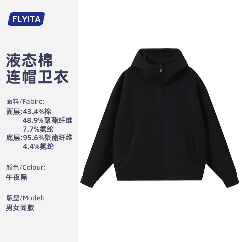 拉链卫衣定制印logo秋冬新款纯色高领开衫外套男女款宽松连帽衫|undefined