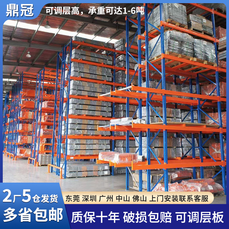 Heavy-duty storage shelves warehouse thickened beam shelves hardware…