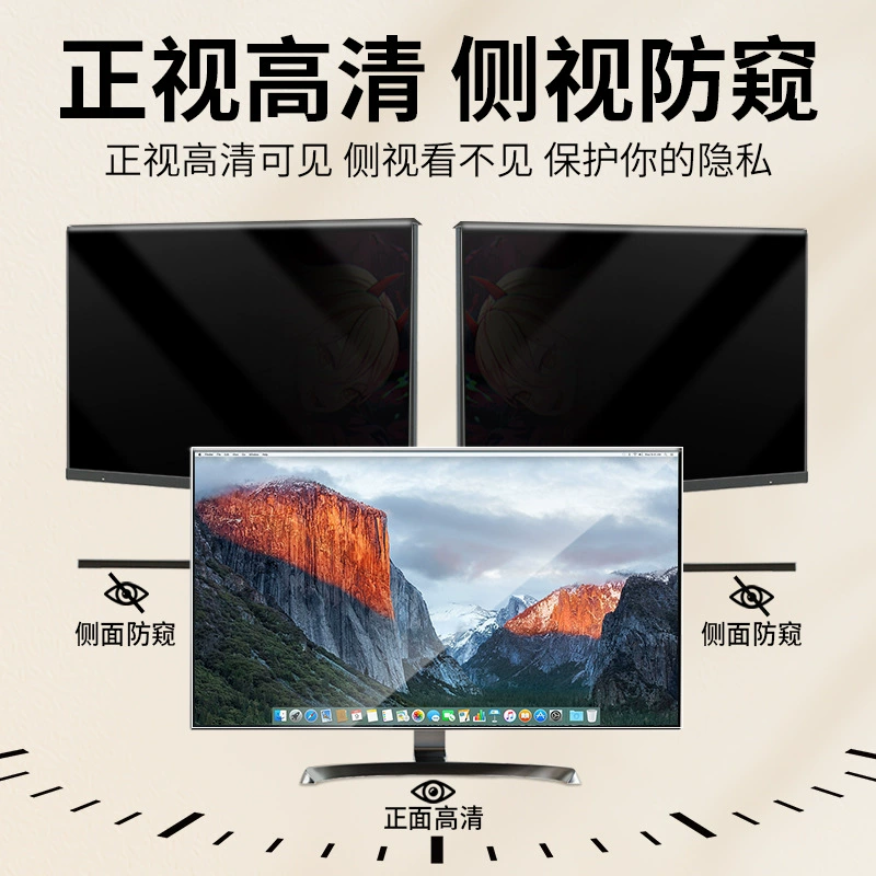 Ноутбук, LCD-дисплей, экран, защитный монитор, оптовая продажа