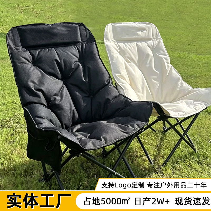 Outdoor Portable Folding Stool Camping Picnic Folding Chair Outdoor Table and Chair suit Thickened High Backrest Moon Chair