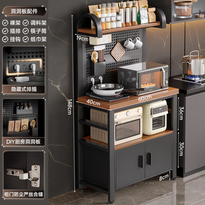 新款厨房置物架多功能洞洞板靠墙工作台微波炉锅具收纳架餐边橱柜|undefined