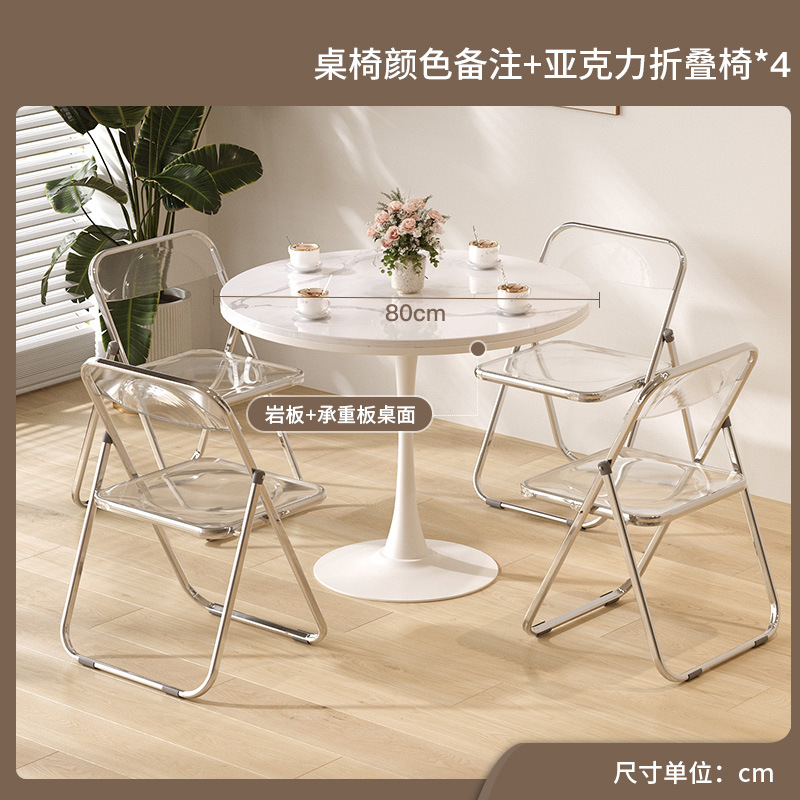 [테이블 및 의자 색상 비고] [암석판 + 내력판 탁상] 직경 80 원형 테이블 + [아크릴 접이식 의자*4]
