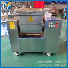 宇联小型真空和面机 米面制品速冻水饺皮子和面设备 中央厨房专用