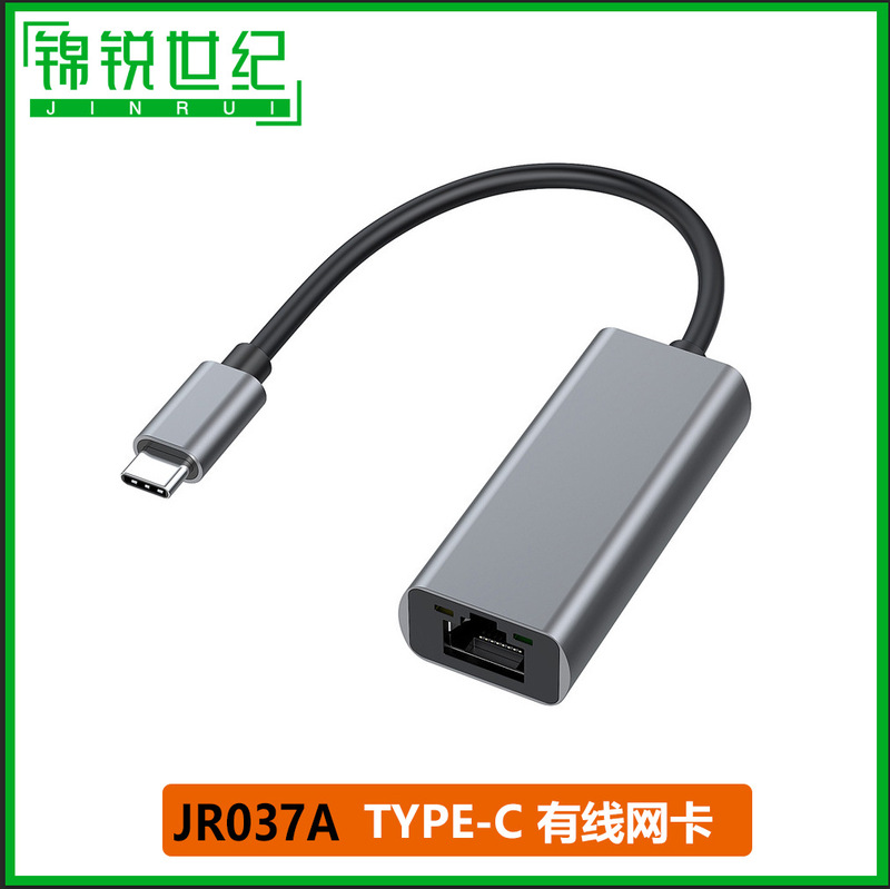 Type-C to 100m Network Port USB to Rj45 Wired Network Card Laptop Server Portable