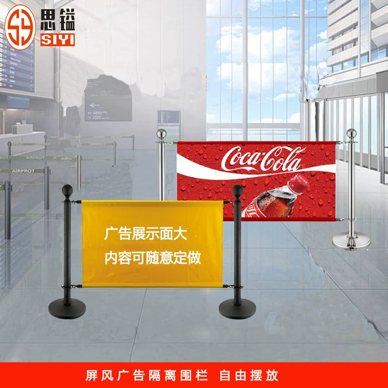 Передвижной забор с рекламной вывеской, рекламная колонна для мероприятий в общественных местах, ограждение очереди на 1.0m линии