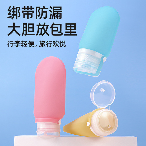 Cross-border travel travel-sized shampoo bath liquid lotion silicone travel bottle set custom