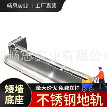 304���P䓵ز۰�����܉���������ֹˮ�շ��B�����������ɶ��߶�