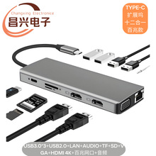 12��1type-c�Uչ�]�D2HDMI+VGA+�W��+4USB3.0+AD C HUB�x��������