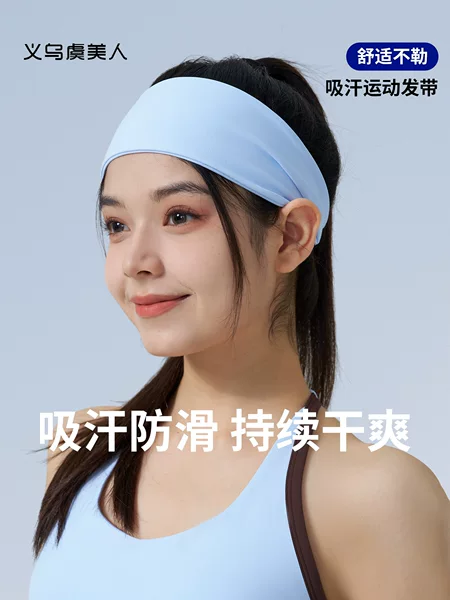 Solid Color Sports Headband for Women, Sweat-Absorbent Elastic Widened Running Fitness Yoga Headscarf Headband, Anti-Sweat Band for Women