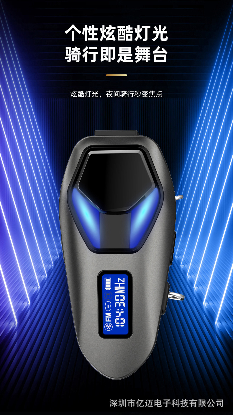Cross-Border Hot-Selling Product K13-2X Bluetooth Helmet Headset, Zinc Alloy Body, Cinema-Level Sound Quality, Supports Dual Users
