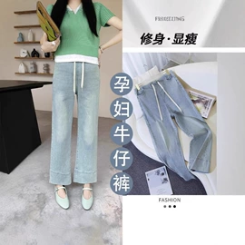 孕妇裤
