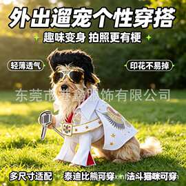 万圣节拉斯维加斯宠物猫王装 立体仿真披风狗狗节日氛围感服饰701