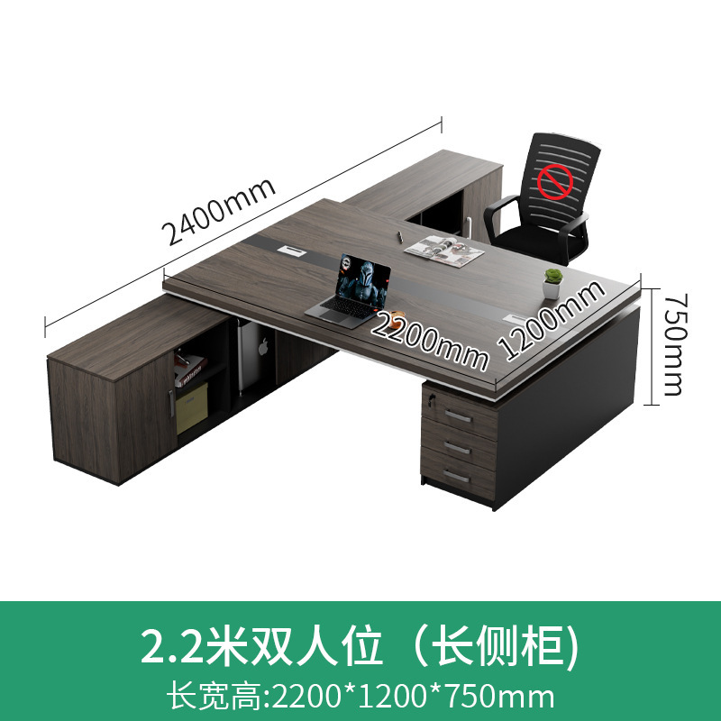 老板桌椅组合办公桌两人财务电脑桌子一体双人位面对面经理室现代|undefined