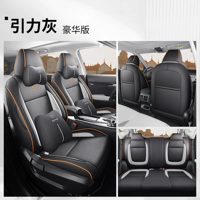 Leather Car Seat Cushion Four-Season — Modelə uyğun (Original) oturacaq örtükləri - gravity-gray-deluxe-edition-rear-row-all-included-please-note-the-vehicle-configuration-when-placing-an-order
