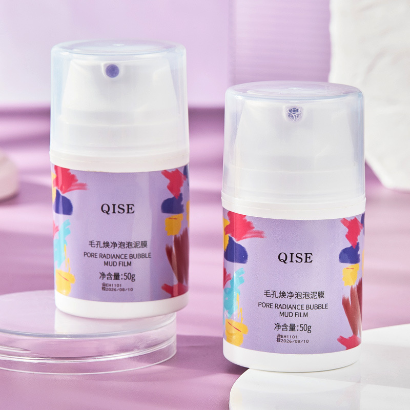 QISE QISE pore cleansing bubble mask deep cleansing oil control moisturizing delicate pore skin care products