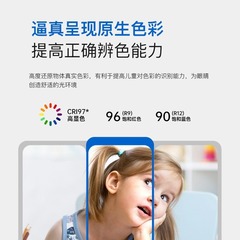 全光譜護眼兒童房雲朵燈防藍光普瑞芯片兒童房簡約現代臥室吸頂燈