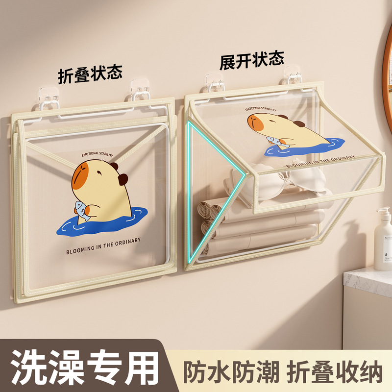 Bathroom Waterproof Bag for Hanging Clothes on the Wall, Clothing Storage Bag for Bathroom, Punch-Free Foldable Storage Rack Bathroom Waterproof Bag for Hanging Clothes on the Wall, Clothing Storage Bag for Bathroom, Punch-Free Foldable Storage Rack