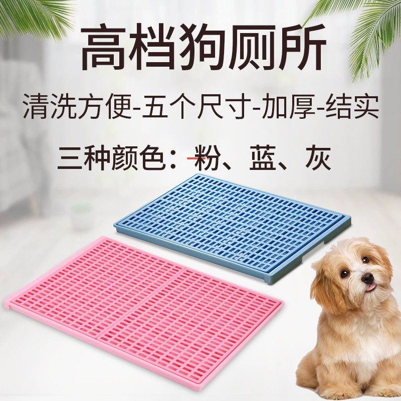 Большая собака туалет забор коврик большая собака поддон для мочи поднос для кошачьего туалета коврик Тедди экскрементов бассейна питания оптовая продажа с фабрики