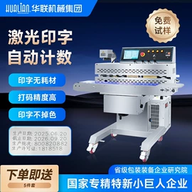 封口机械;热收缩包装机;多功能包装机