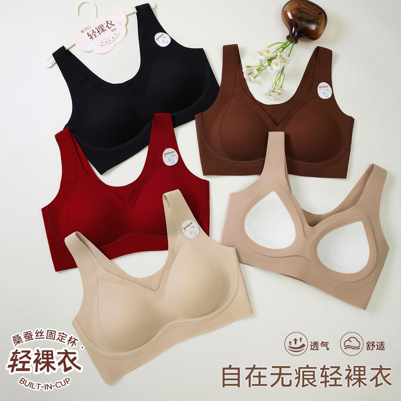 Plus-size women's autumn and winter mulberry silk bra with a warm, soft, invisible support, seamless underwear for ladies Plus-size women's autumn and winter mulberry silk bra with a warm, soft, invisible support, seamless underwear for ladies