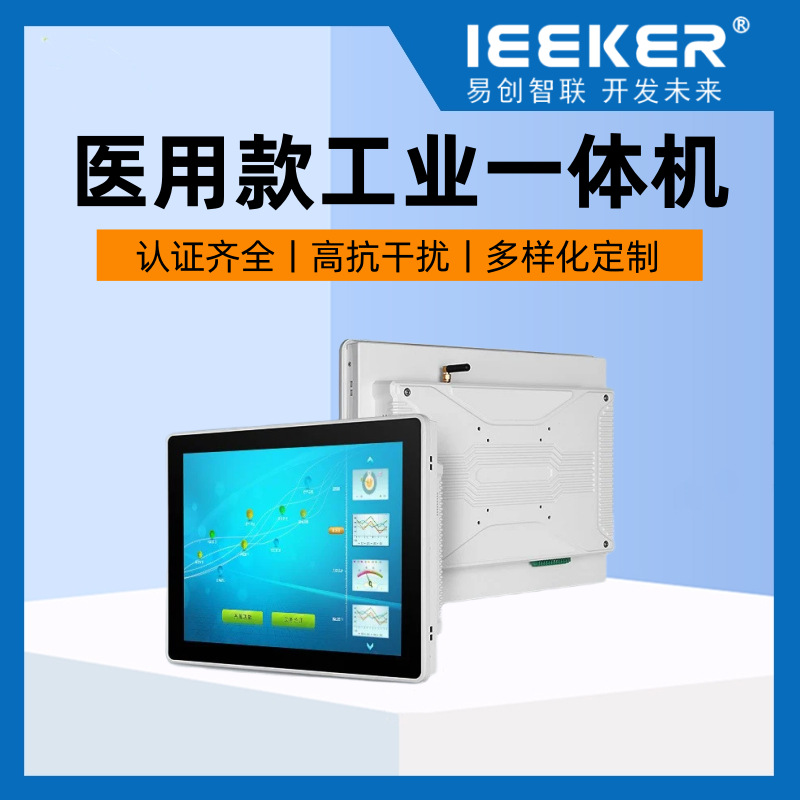 Industrial touch tablet LCD display, mechanical laptop