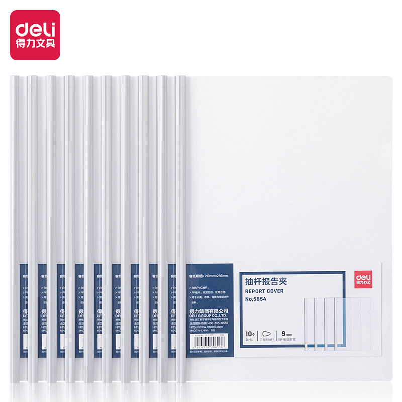 Deli 5854 Rod clip (10/pack) can hold 80 pages A4 folder back width 9mm data transparent cover Deli 5854 Rod clip (10/pack) can hold 80 pages A4 folder back width 9mm data transparent cover