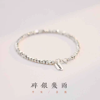 碎银子几两手链女2022新款轻奢ins小众设计高级感时尚冷淡风手饰