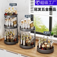 台所回転調味料棚床面三層多機能棚戸棚多層収納棚コーナー円形黒色
