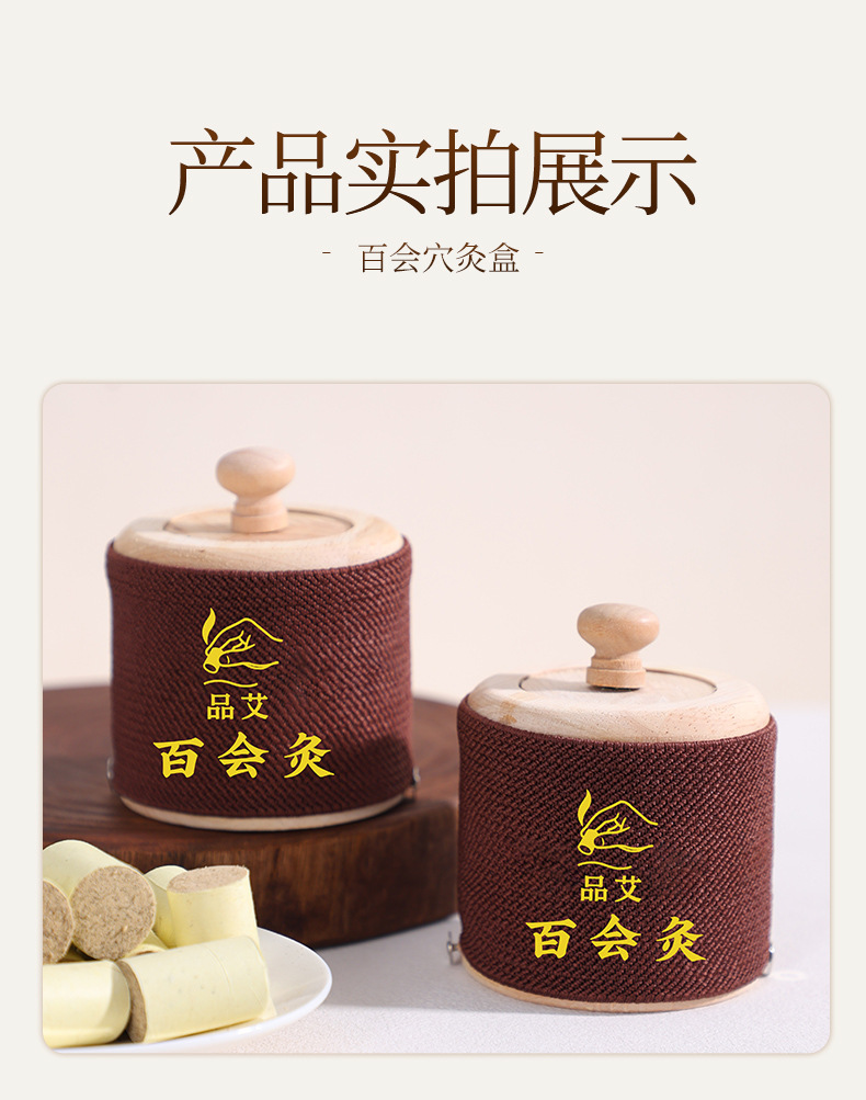 Baihui Moxibustion Box Head Top Moxa Burner Wooden Portable Single Hole Home Moxibustion Device in use