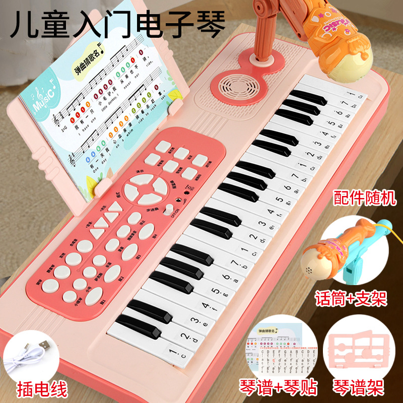 Brand factory direct sales children's 37-key electronic keyboard, boys and girls, beginner, rechargeable phone handset, small piano 3+