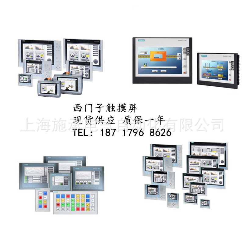 触摸屏-6