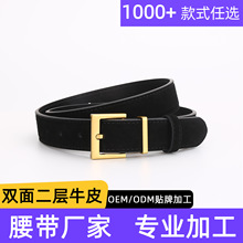 皮带女士腰带女款二层牛皮真皮牛皮定制加工代发厂家直供跨境