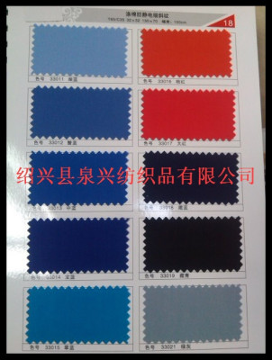 新款现货批发全棉斜纹 细斜 高密斜 染色 32x10 155x60 面料布料*