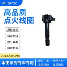 ���wCRV˼�K�˼���h��˼��c��Ȧ30520RNAA01099700101�l�әC