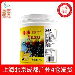 ���]���l���ձ�����֭1L���׹����u����Ľ˹�Ʒ����ܺ決�ù���