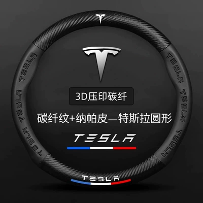 for all seasons, ultra-thin handle — Steering wheel cover - teslablackround-38cm