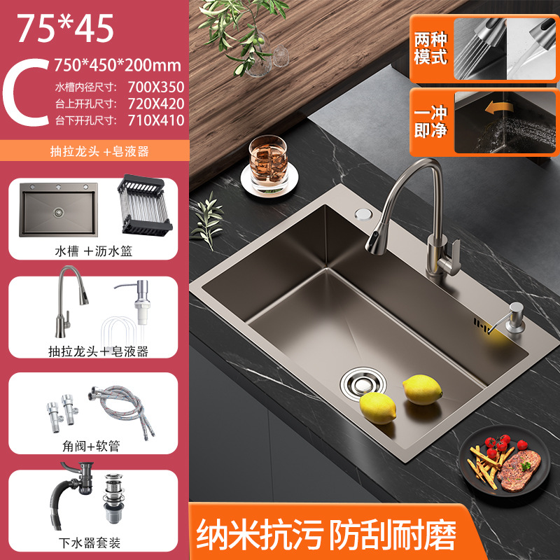 SUS cocina acero inoxidable nano espesado lavabo gran tanque único lavabo doméstico lavabo