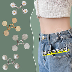 Waistband modification small artifact brooch 2021 new trendy invisible jeans sub-buckle pin waist tightening pin to prevent exposure for women