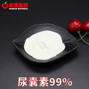 ������99% ľ������ �������ͪ 5-����҃����� ���yƷ�� ˮ����