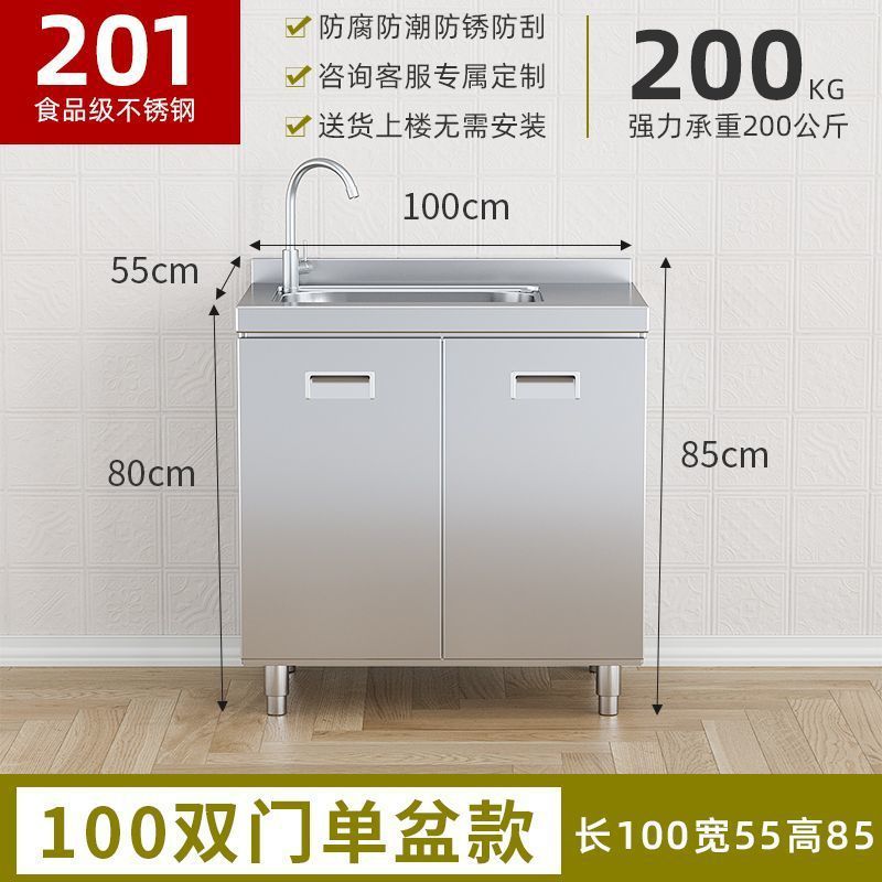 304整体不锈钢厨房橱柜特厚收纳碗柜灶台一体农村储物家用小户型|undefined