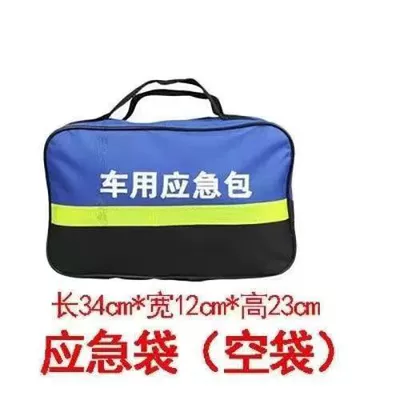 High-End Gifts, Private Car Gifts, Other Automotive Safety Supplies