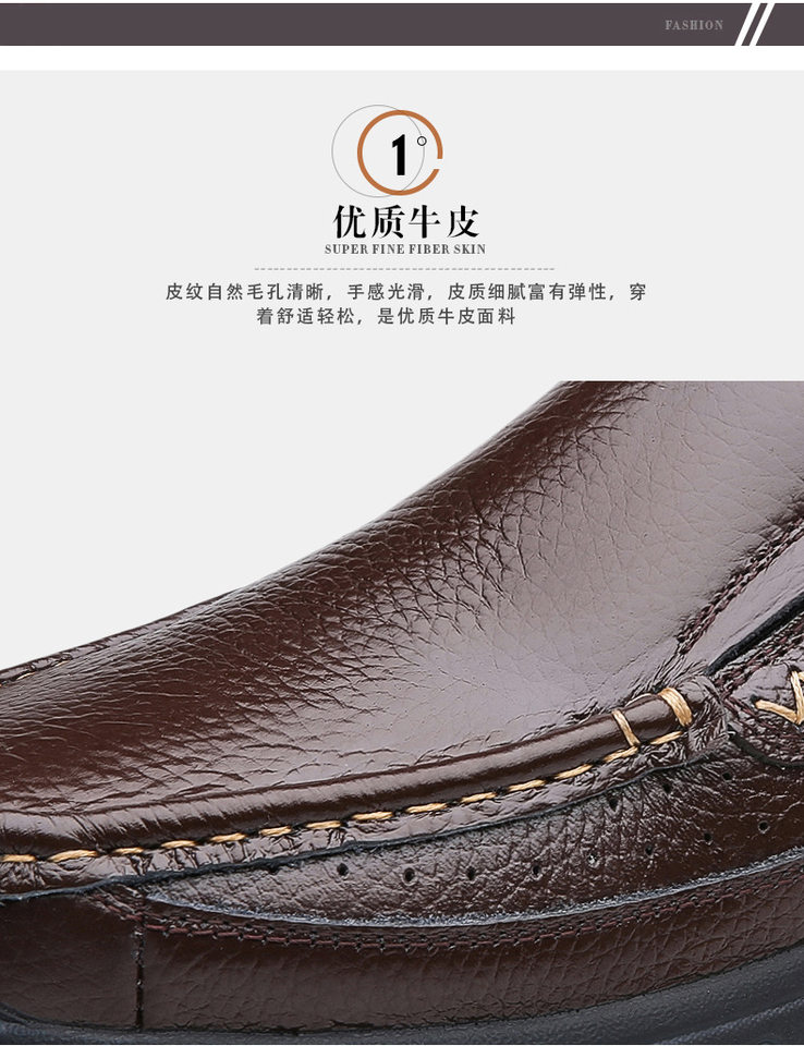 Giày lười nam da bò thật mũi tròn đế mềm chống trượt phong cách Anh, form rộng — 8825 chân nâu, 8825 chân đen, 8829 ren nâu, 8829 ren đen chi tiết 8