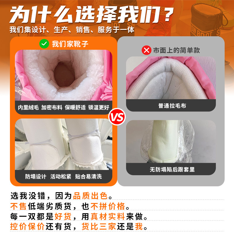 Distribución transfronteriza 2025 invierno esquí botas espaciales marea Fan Gao tubo calentamiento botas de nieve de mujer zapatos de luna ligeros