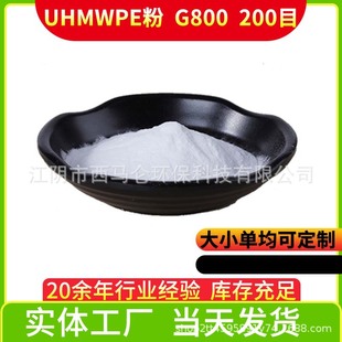 Pe Aromatherapy Tablets, Fragrance Sticks, Fragrance-Absorbing Tablets, Sintered Filter Sheets, Ultra-High Molecular Weight Polyethylene Powder Breathable Sheets, Injection Molding Grade