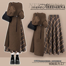 冬季穿搭一整套女2025新款美拉德时尚针织毛衣裙显瘦半身裙两件套